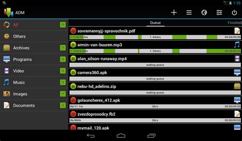 Advanced Download Manager (Android) .